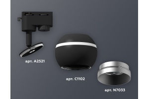 Светильник на штанге Ambrella XT XT1102004 - 2