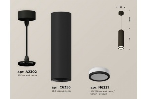 Подвесной светильник Ambrella XP XP6356001 - 3