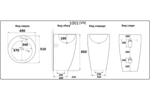 Раковина подвесная CeramaLux N 52.5 см белый (1001) - 3