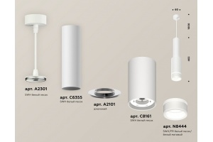 Подвесной светильник Ambrella Light XP XP8161002 - 2