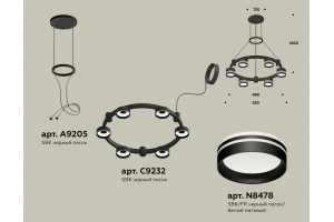 Подвесная люстра Ambrella Light XR XR92051203 - 3