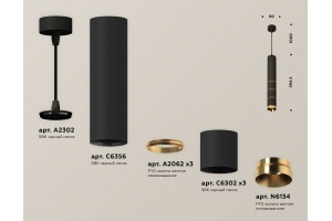 Подвесной светильник Ambrella Light XP XP6302050 - 3