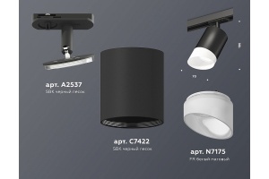 Светильник на штанге Ambrella Light XT XT7422022 - 3