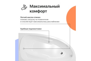 Акриловая ванна DIWO Валдай 150x95 L с каркасом - 2