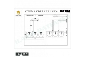Подвесная люстра iLamp Golden P2484-3 GD - 2