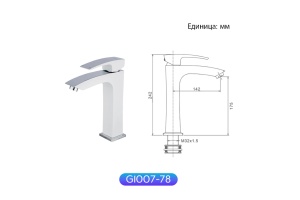 Смеситель для раковины Gappo белый хром - 3