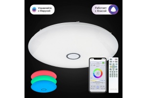 Потолочный светодиодный светильник Citilux Старлайт Смарт CL703A200G - 2