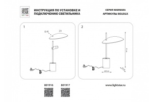 Настольная лампа декоративная Lightstar Marmara 801916 - 2