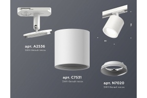 Светильник на штанге Ambrella Light XT XT7531001 - 3