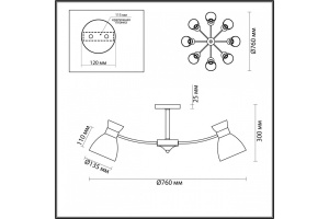Потолочная люстра Lumion Comfi Wilma 4535/8C - 3