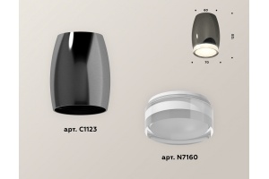 Накладной светильник Ambrella Light XS XS1123022 - 2