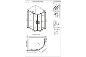 Душевой уголок Veconi Rovigo 120х90, хром (RV08-12090A-01-19C3) - 2