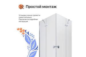 Душевой уголок DIWO Муром 90х90 профиль хром глянцевый - 3