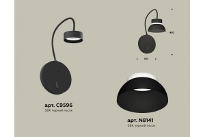 Бра Ambrella Light XB XB9596100 - 2