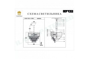 Подвесной светильник iLamp Savage P9510-4 NIC - 2