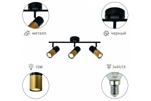 Спот Rivoli Belladonna Б0057932 - 3