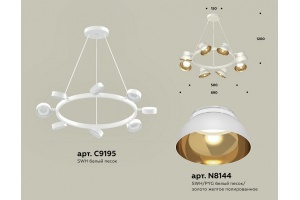 Подвесная люстра Ambrella Light XB XB9195101 - 3