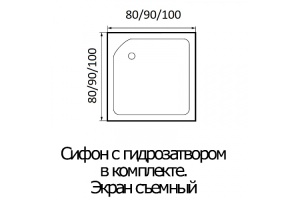 Поддон душевой квадратный River Wemor 100/24 S (10000003408)