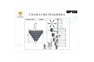 Подвесная люстра iLamp Oro P2544-18 NIC - 2