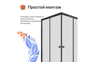 Душевой уголок DIWO Анапа 100х100, профиль черный матовый - 3