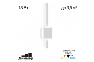 Бра Citilux Стиг CL203400 - 3