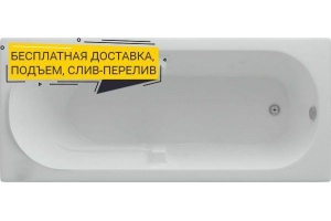 Акриловая ванна Aquatek Лея 170x75 см LEY170-0000045, белый