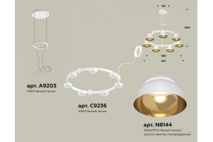 Подвесная люстра Ambrella Light XR XR92031402 - 3