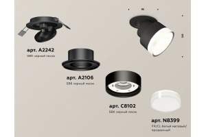 Спот Ambrella Light XM XM8102528 - 2