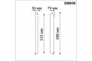 Трековый светодиодный светильник Novotech Port Iter 358839 - 2