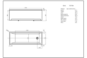 Акриловая ванна 150х70 см Aquatek Лайма Eco-friendly LAI150-0000001, белый - 3