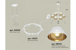 Подвесная люстра Ambrella Light XR XR92031002 - 3