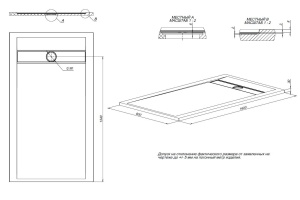 Поддон для душа Allen Brau Infinity 160х90 белый  - 2