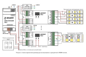 Контроллер-диммер Arlight Intelligent 026504 - 2