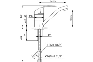 Смеситель для раковины Rav Slezak Mississippi хром (MS015.5) - 2