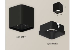 Накладной светильник Ambrella Light XS XS7841002 - 3