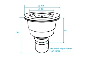 Сифон для поддона Rgw белый - 2