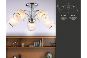 Люстра на штанге Ambrella Light TR TR3188 - 3