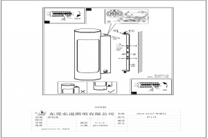 Накладной светильник Eglo Tonego 97119 - 2