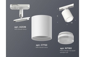 Светильник на штанге Ambrella Light XT XT7722002 - 3