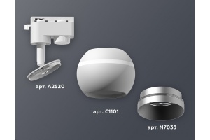 Светильник на штанге Ambrella Light XT XT1101022 - 3