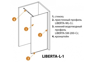 Душевая перегородка Cezares Liberta 120 хром, черный (LIBERTA-L-1-85-120-C-NERO) - 2