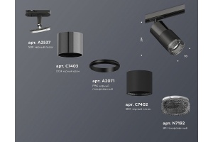 Светильник на штанге Ambrella Light XT XT7402051 - 3