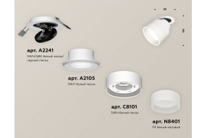 Встраиваемый светильник на штанге Ambrella Light XM XM8101520 - 3