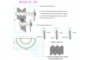 Накладной светильник Wertmark Debora WE104.01.301 - 2