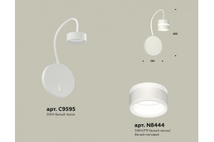 Бра Ambrella Light XB XB9595202 - 2