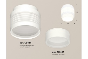 Накладной светильник Ambrella Light XS XS8431001 - 2