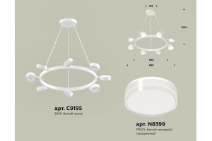 Подвесная люстра Ambrella Light XB XB9195203 - 3
