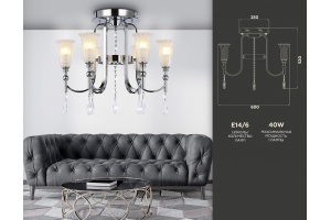 Потолочная люстра Ambrella TR TR3243 - 2