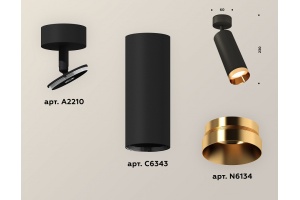 Спот Ambrella Light XM XM6343005 - 2