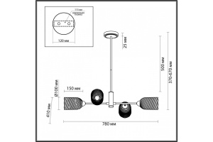 Люстра на штанге Lumion Monroe 6512/4C - 2